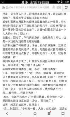 爱已成风的句子