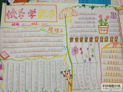 快快乐乐经典名句