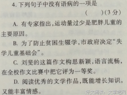 约说过说专家句子