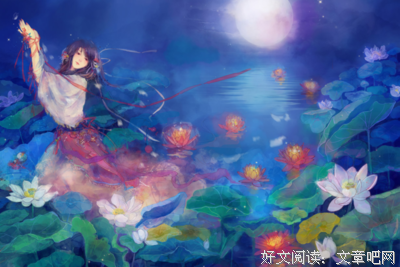 凌浅汐名言