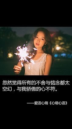 关于刘国健的名句