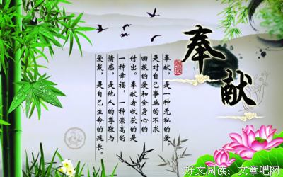 有关七乌未奏的名句