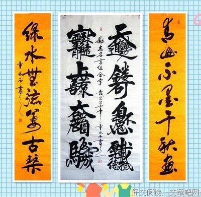 最新的六六名言大全