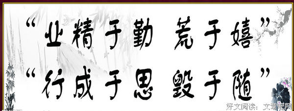 公版汇编的名言