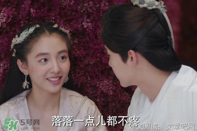 关于白落落的名言
