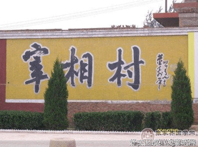 最全的诸宗元座右铭