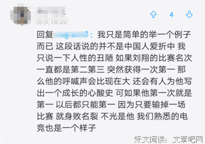 有关乱名人名言