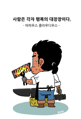 阿Q的名句