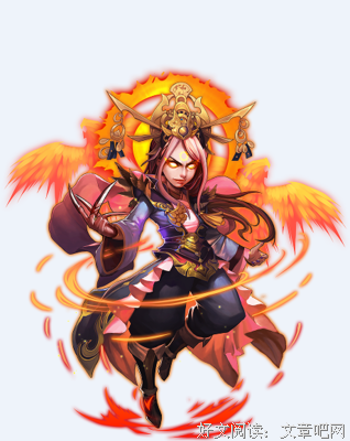 东皇名言