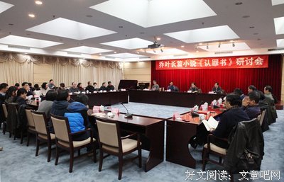 乔叶的名言