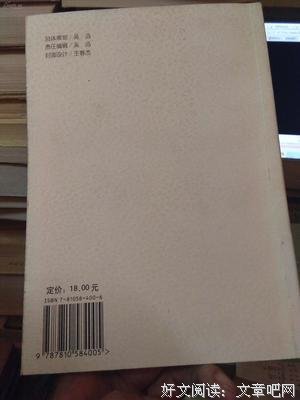 有关休谟15句经典名言