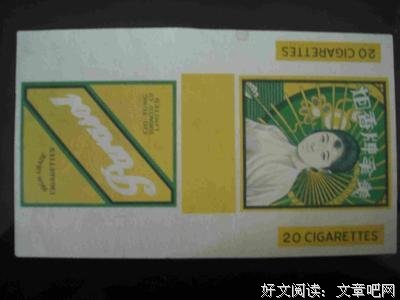 2018伞句精彩语录