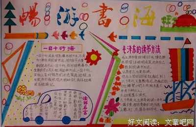 最新的《少年的你，如此美丽》经典名句大全