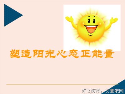 《带着你的天真远离我》经典的句子