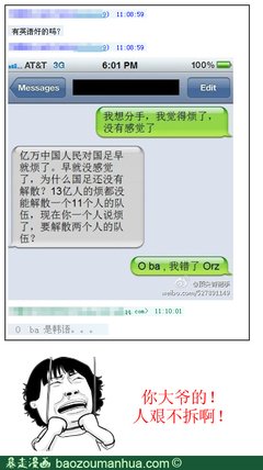 最新的《执子之手，将子拖走》经典名句大全