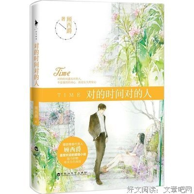 最经典的《满满都是我对你的爱》经典句子大全