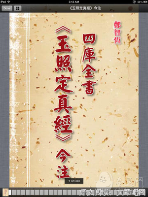 紫微玄学馆 | 你会因为什么单身？