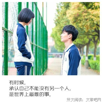 最新的《致我们单纯的小美好》经典的句子