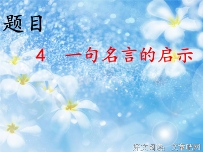 最全的《这些都是你给我的爱》名句欣赏