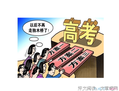 最新的《荆棘王冠·致无尽岁月》佳句摘抄