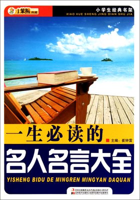 最全的《不可随意疯狂的这一生》名句欣赏大全