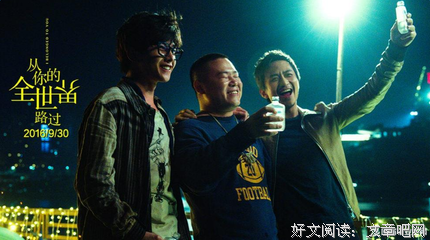 《你的善良必须有点锋芒》经典语句