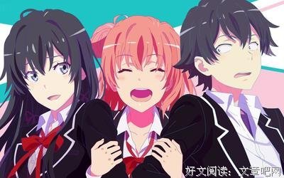 《我的妹妹哪有这么可爱》经典语句