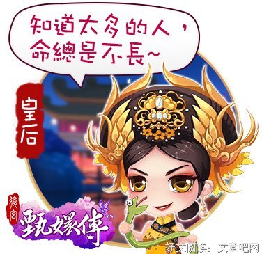 最经典的《皇上滚开，本宫只劫财》名句欣赏