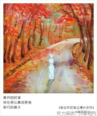 最经典的《陪安东尼度过漫长岁月》经典句子