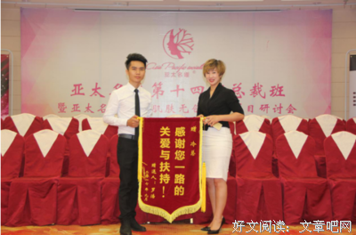 最全的《第一名媛，总裁的头号新妻》小说书摘