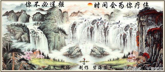 《你不必逞强，时间会为你疗伤》经典的句子