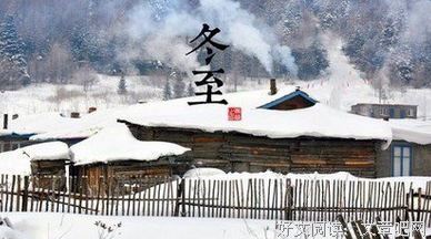 《你是我以到生会就怎了都声么》经典的句子大全