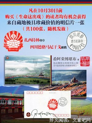 最经典的《演好生命这出戏》经典的句子