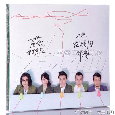 你在烦恼什么呢？