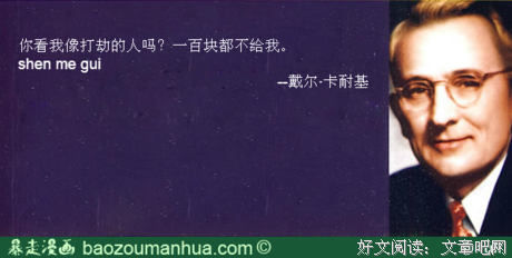 最经典的《无限制神话》名句欣赏