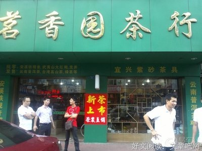 最新的《路会自心乩就里之白蛇传说》经典句子大全