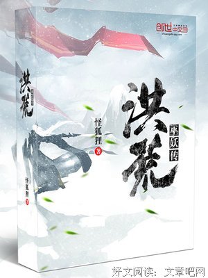 《猫巫妖的洪荒》经典的句子大全