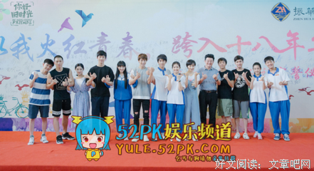 最新的《假如们是有时光机》经典语录