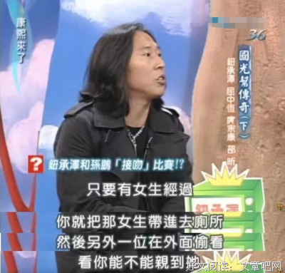 钮承泽：我见过最大义凛然的强奸犯