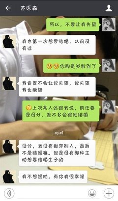 我的前任死了！
