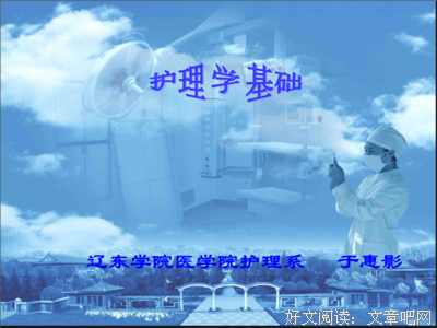 伦斯的名句_关于伦斯的名句