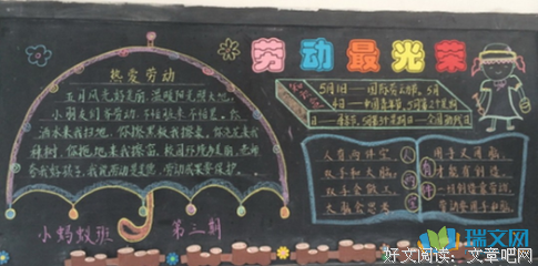 关于优异名言名句