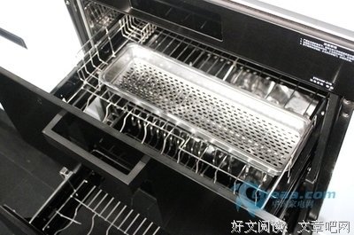 描写方太的经典句子