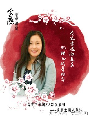 关于细腻的语句