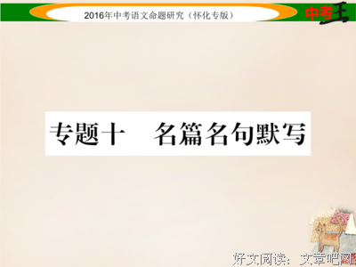 精炼的名句_关于精炼的名句