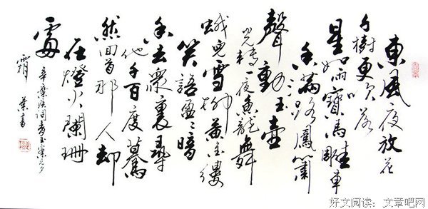 清玉的名句_关于清玉的名句