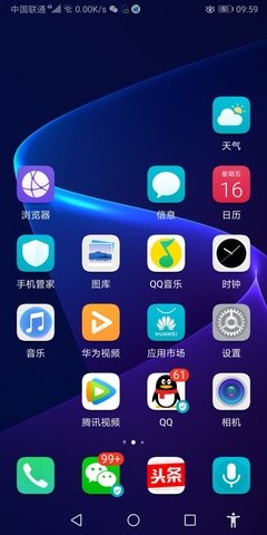 人字发隐 | 何为“廉”？