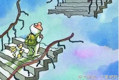 人无完人，请多点包容