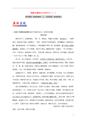 关于愿你与这人天样天子心事看温暖相拥的优美句子