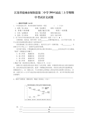 开天考备自边素材的优美句子